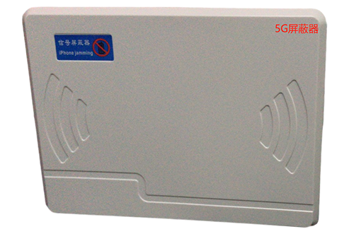 依安经济型移动通信干扰器7路