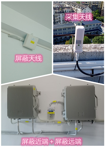 依安某检察院保密室屏蔽案例（数字信令级）