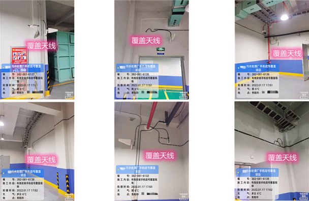  依安污水处理净水厂地下箱体覆盖案例